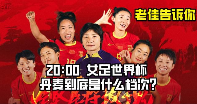 这个泄密事件放大了本质上只是对两名球员在训练中的跑动量不足或是对是否入选首发以及场上位置不满的个体情况。